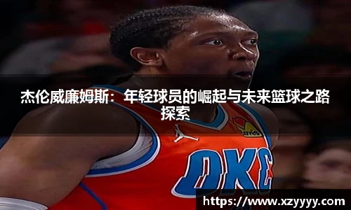 bellbet贝博艾佛森