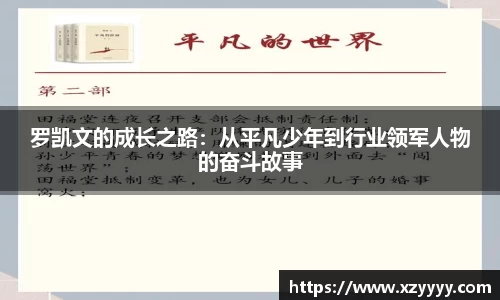 bellbet贝博艾佛森